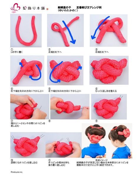 メール便可 髪飾り 七五三 卒業式 成人式 正絹 京かのこ ぼかし 赤 ピンク ヒワ 鹿の子 京かのこ 日本髪 新日本髪 結綿 手絡 ヘアアクセサリー髪飾り,七五三・こども向け,かのこ・ちんころ京のみやび 本店