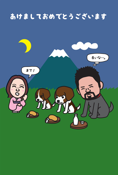 かっこいい犬のグラフィック年賀状イラストのフリー素材イラストイメージ