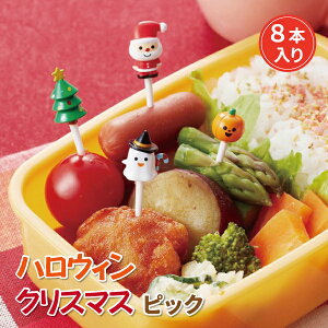 仲良し雪だるまのお弁当＊簡単可愛いクリスマス弁レシピ: momo's obentou＊キャラ弁 Powered by ライブドアブログ