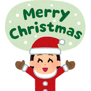 ゆるいクリスマスツリーかわいいフリーアイコン・イラストの無料素材サイトフリーペンシル