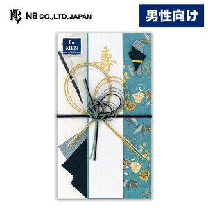 ご祝儀袋 結婚 式 かわいい おしゃれ 3万円 5万円 フラワー お祝い 水引 祝儀 袋 専門 内 袋 のし袋 出産祝い 男の子 女の子 内祝い 金封お車代 受付 成人 20歳 友人 ママ友 娘 孫 めでたい ふくさ 手書き