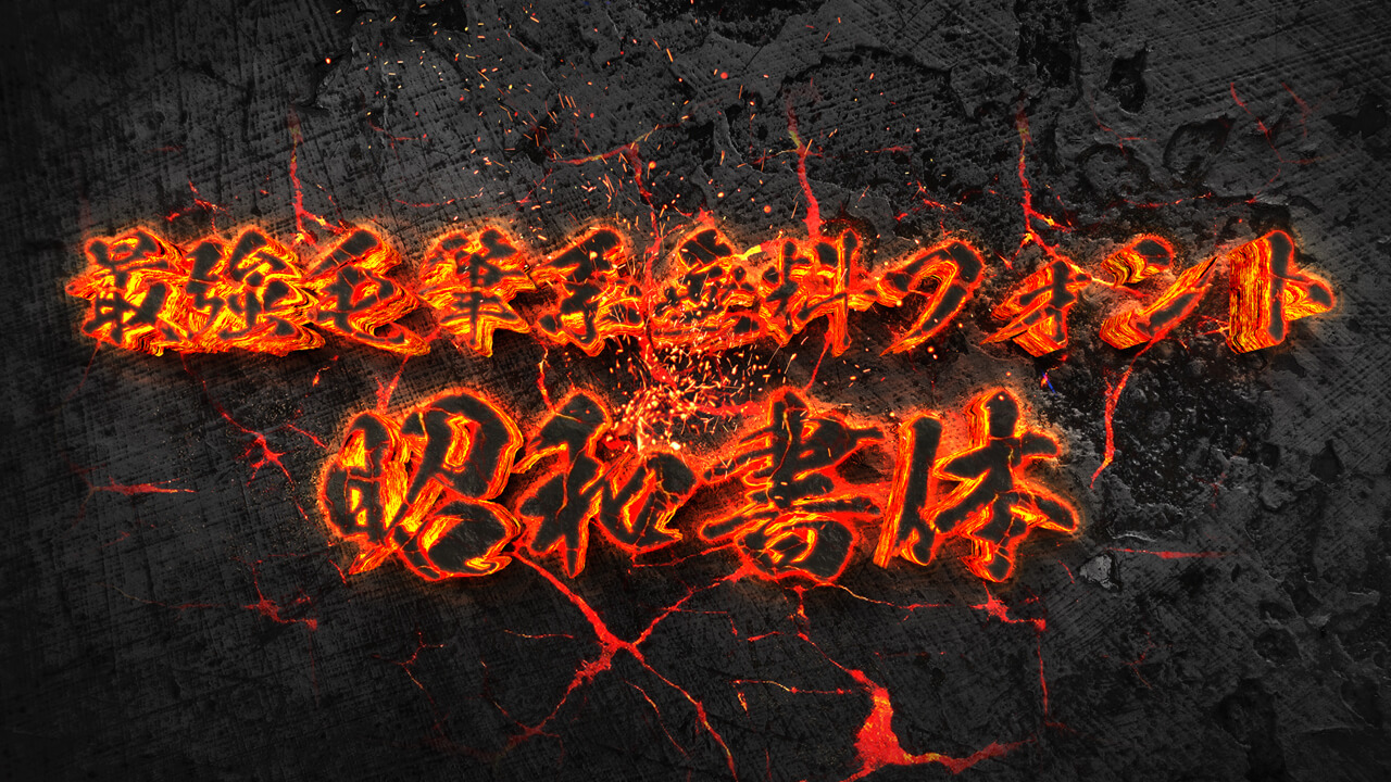 装飾的な要素を持つ不気味なハロウィーンの文字イラスト素材透過、PNGフリー画像ダウンロード - Pngtree