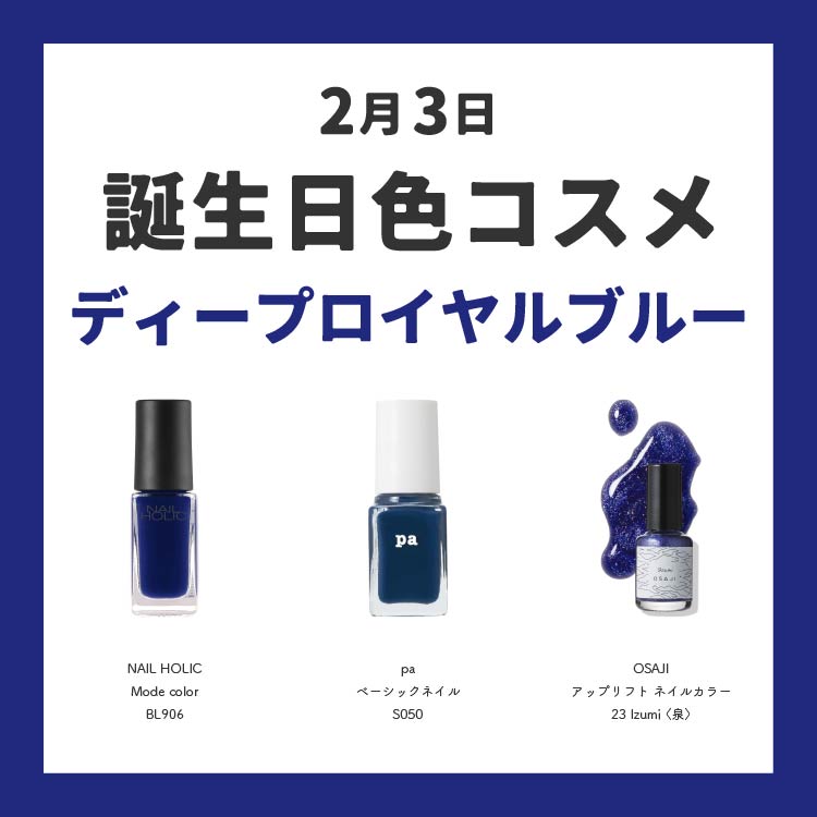 ポップな誕生日のテンプレート-ブルー 5種OKUMONO