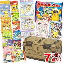 2025年版 ポケットモンスターグッズのプレゼント おすすめ人気ランキングギフトモール