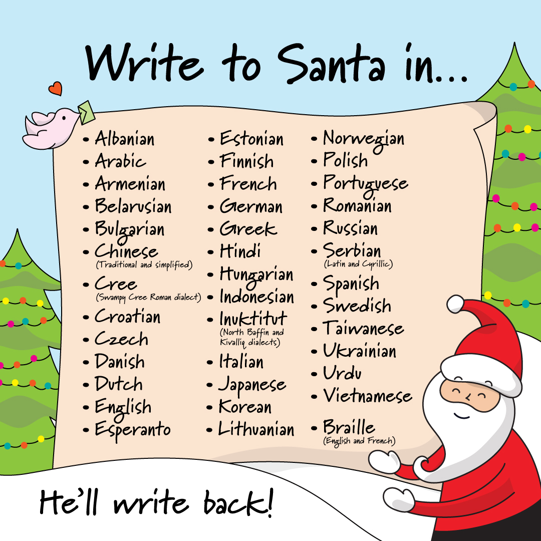 サンタクロースへのお手紙の出し方！思ったより簡単でした - ぶんぶん堂