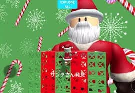 ボードゲーム 英語 アメリカ 海外ゲーム Christmas Party Scratch Off Game, Festive HolidayRaffle Ticket for
