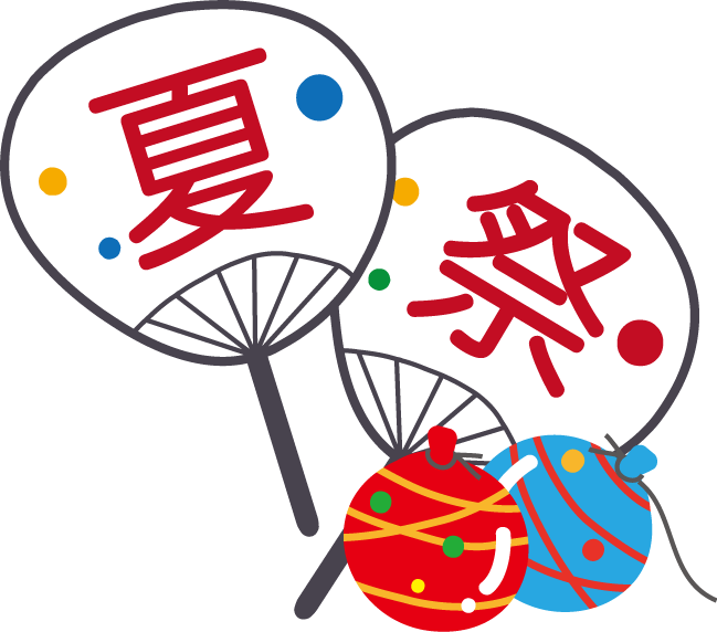 かわいい！お祭りのイラストが無料！イラストボックス