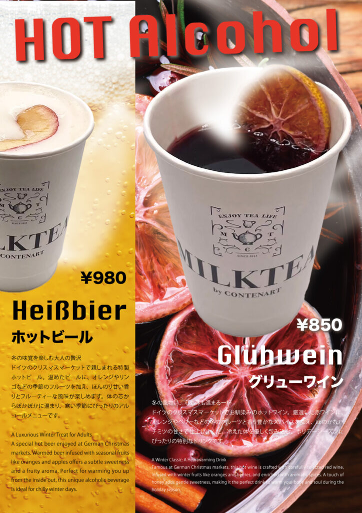 スタバのクリスマス限定ドリンクメニュー3選┃ホリデーシーズンにぴったりのあったかラテもイチオシichioshi