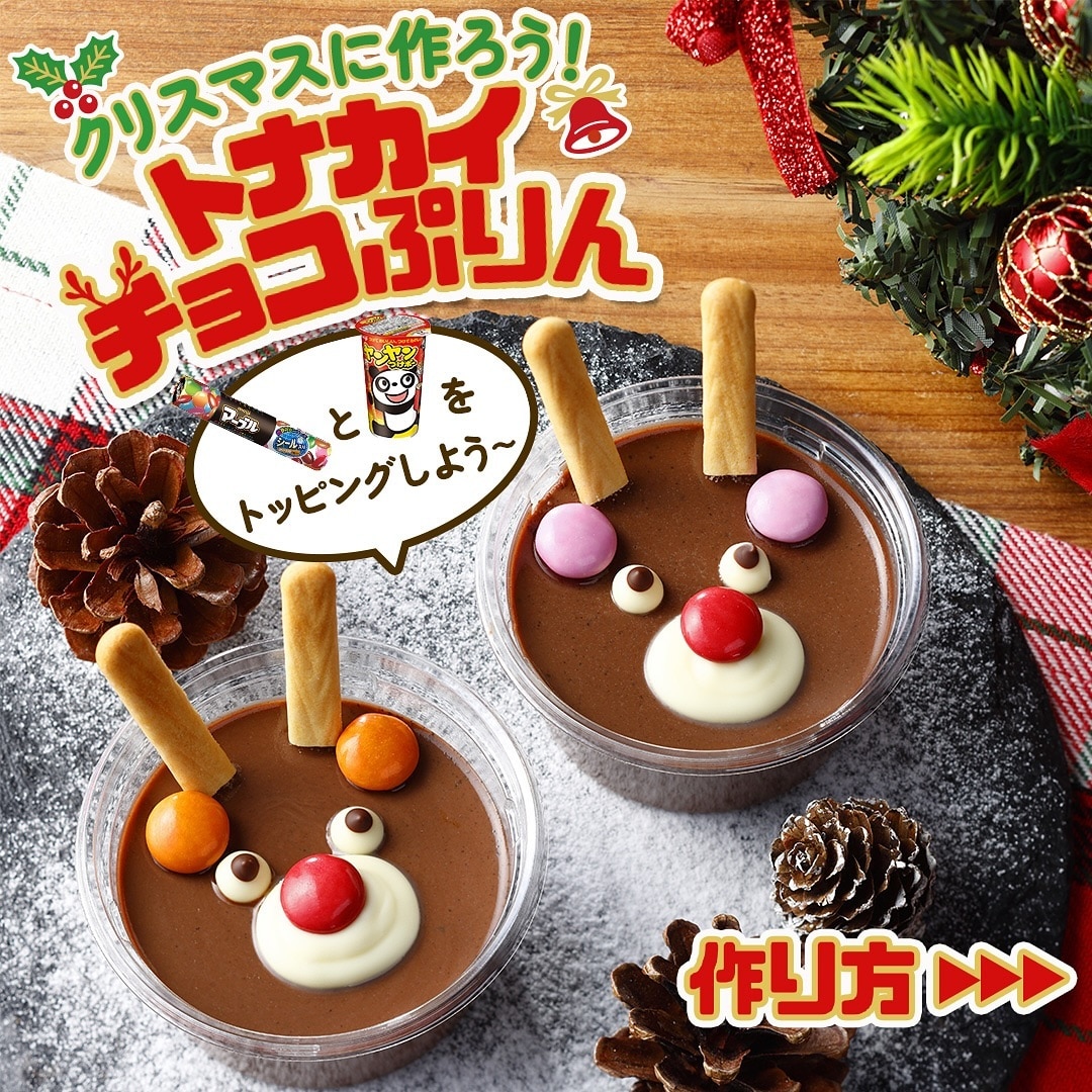 見つめないで ！ かわいすぎて食べるのがつらい「○○マフィン」Seventeen-Web