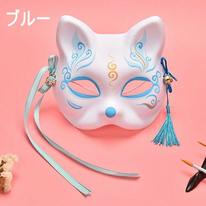 楽天市場 怪しげ可愛い♪ ハロウィン 兎 熊のかぶり物 マスク お面 立体 コスプレ 仮装 仮面 被り物 メンズ コスチューム お面 イベントパーティー ダンス 余興 発表会 舞台衣装 クリスマス 文化祭 体育祭 : pregaloshop