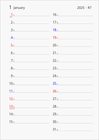 ２０２２年 今月の目標のあるカレンダーイラスト - No: 22419405無料イラスト・フリー素材なら「イラストAC」