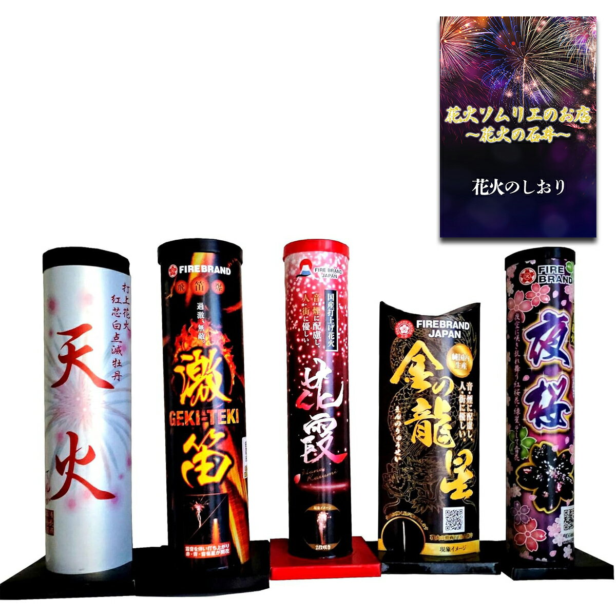 なぜ夏にする？」「1発の値段は？」「きれいに見える距離は？」花火メーカーが疑問に回答 岡山KSBニュースKSB瀬戸内海放送