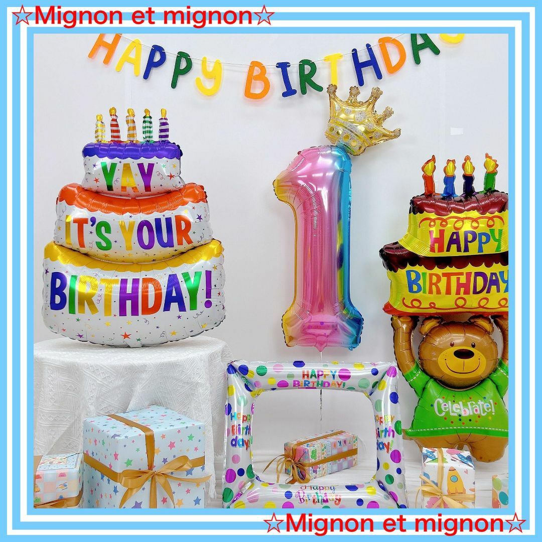 誕生日 バースデー 飾り付け 男の子 装飾 セット 宇宙 バルーン 風船 ガーランド ロケット a-b5513 Space Adventur