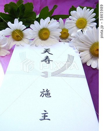 楽天市場 のし紙 A4判 十本結切京 寿入 2-726慶弔用品 熨斗 のし 熨斗紙 タカ印 包装 ラッピング ギフト ギフトラッピング お祝い贈り物 お礼 結婚祝い 結婚式 引き出物 結婚 内祝い お返し 披露宴 包装 贈答 贈答品 引き菓子 引出物 結婚内祝い プレゼント :