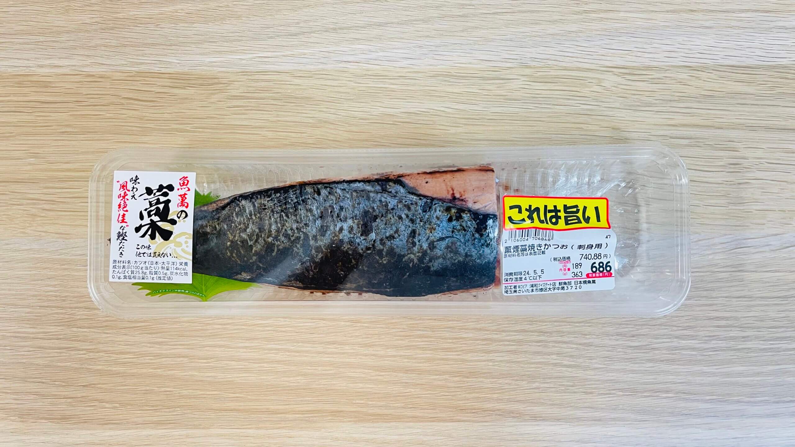 大阪市鶴見区 もうすぐですよ！スーパーマーケット『ロピア』が11月24日 火 にいよいよオープンします♪号外NET 鶴見・城東