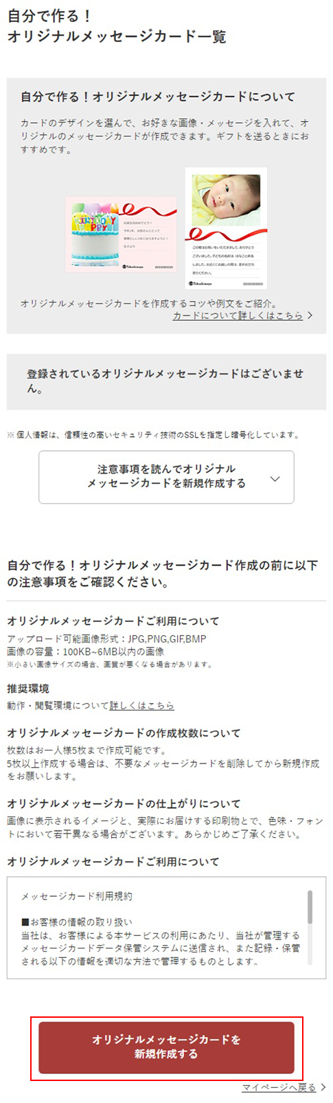 内祝い お 礼状 同封 結婚式 写真