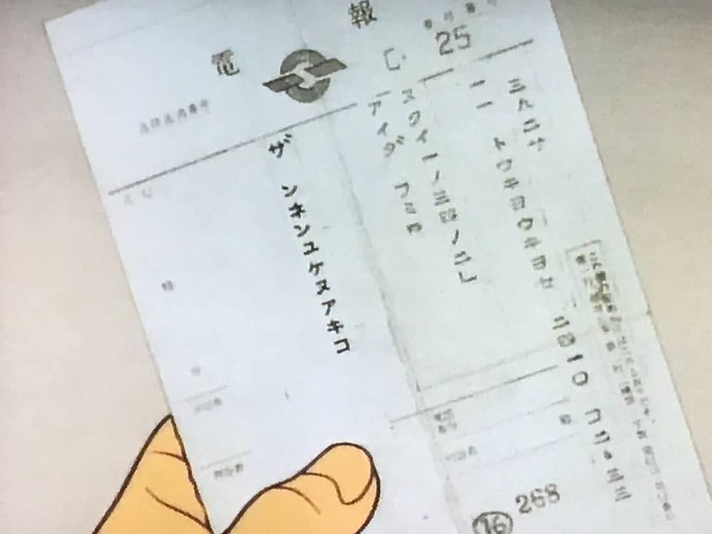 巨人の星の星飛雄馬がクリスマスパーティーを開催するために一人パーティー- Yahoo!知恵袋