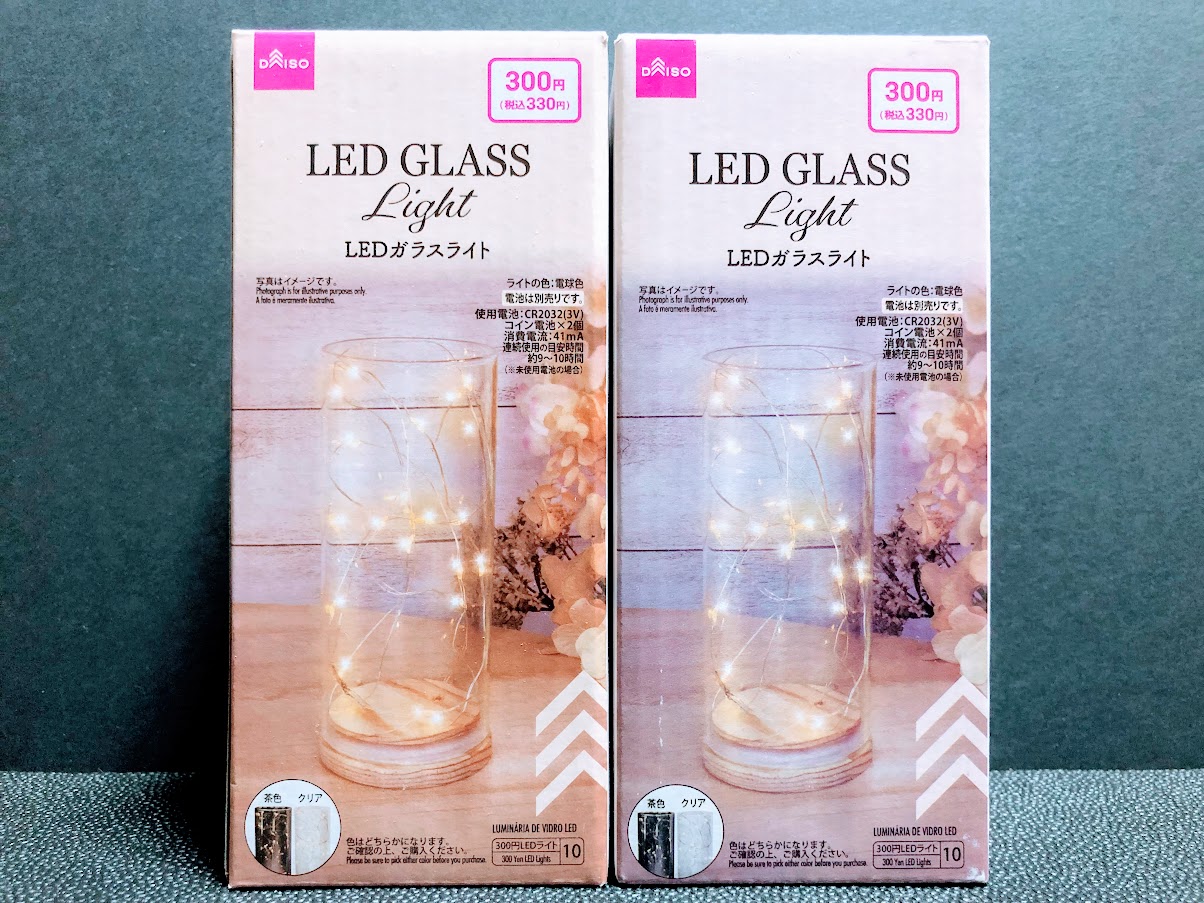 ガーランドライト５選 100均材料で作るガーランドの作り方も！ キャンプでのデコレーションに！ - ハピキャンキャンプ・アウトドア情報メディア