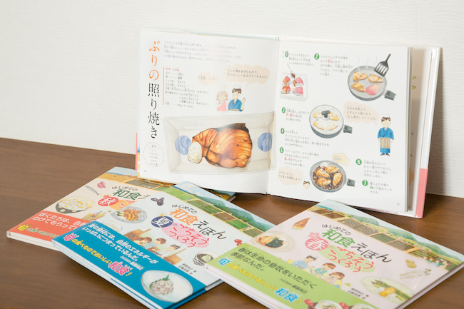 年取り魚”とは？境目はどこ？正月に知りたい鮭 シャケ と鰤 ブリ の話@Living アットリビング