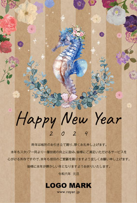 辰年の年賀状かわいい龍のデザイン 3パターンセット赤 タテ2種＋ヨコ1種- pinoillust - BOOTH