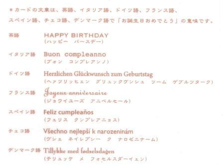 ドイツ語でお誕生日おめでとう, alles gute zum geburtstag auf deutschPremiumベクトル素材