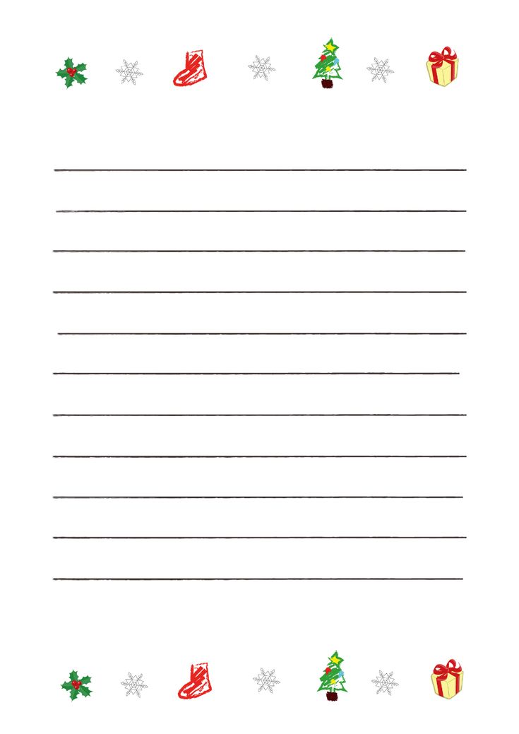 便箋テンプレート「クリスマス・プレゼントだよ！サンタクロース」ダウンロードかわいい無料イラスト 印刷素材.net