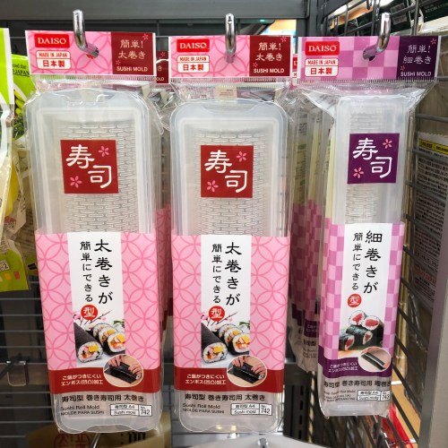 👹節分コーナー👹 節分の準備はぜひDAISOでご覧下さい😊ダイソー ダイソー商品 ダイソー新商品 ダイソーパトロール 百均 ダイソー購入 節分鬼 豆まき 鬼お面 寿司 恵方巻き