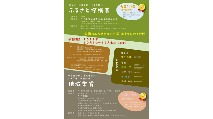 こまねこまつり