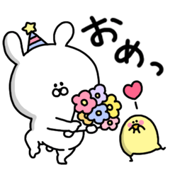 動く♪大人かわいい誕生日＆おめでとう - LINE スタンプLINE STORE