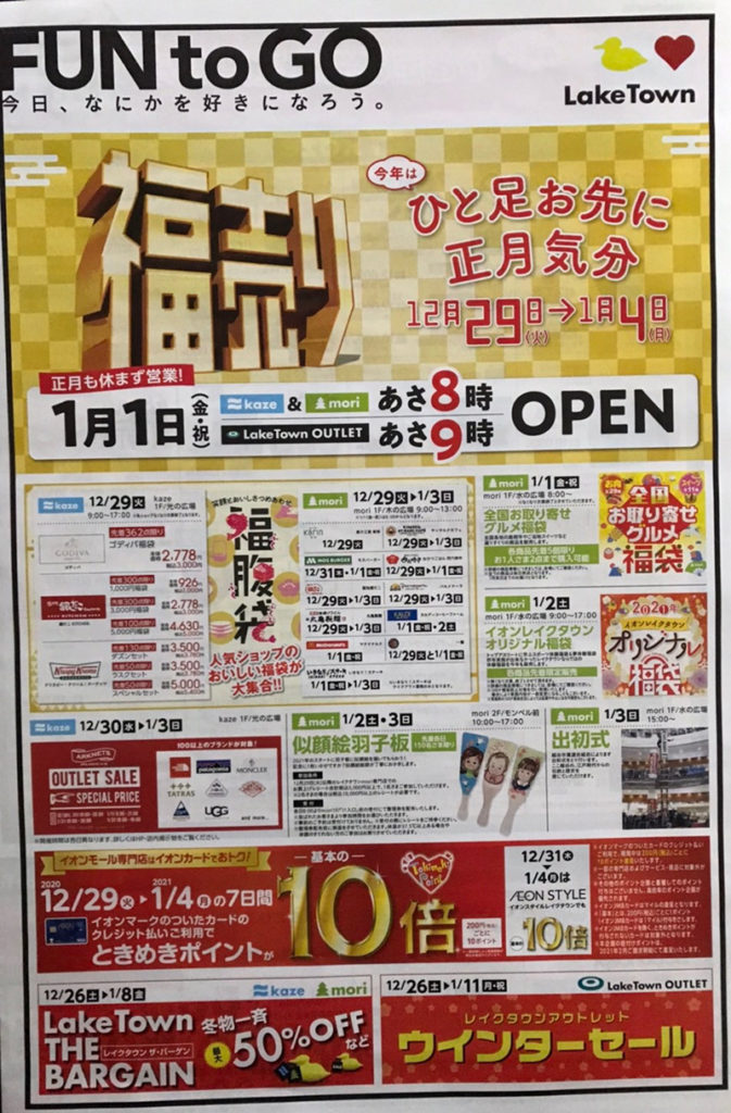 この冬気になるのは❓ コメントで教えてね💭 ＼ 年末年始もアクティブに🏃イオンウィンターセール 開催🎉 冬に活躍するアイテムがおトクな価格で勢揃い✨ 12 17まで📢 チラシはこちら 👇https:chirashi.otoku.aeonsquare.net chirashi