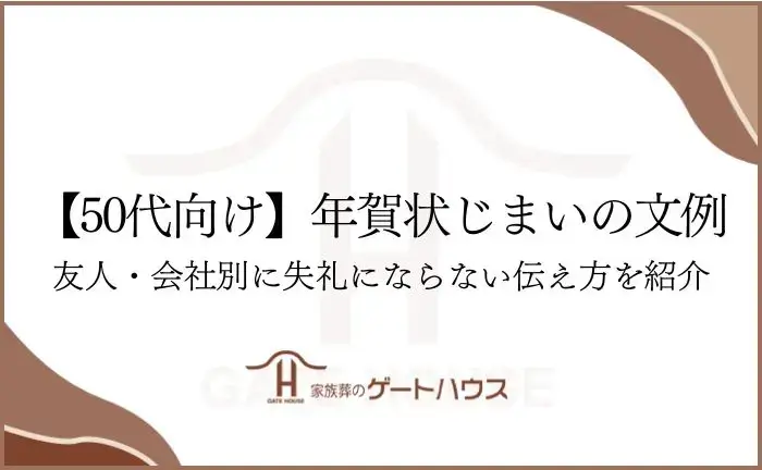 今がお得！切手値上げ迄に投函可能！年賀状じまい 官製はがき 12枚 文章印刷済み 2024年 差出人なし デザイン：JS03 へび 蛇 巳年10枚＋2枚 : 紙ってるYahoo!店 - 通販 - Yahoo!ショッピング
