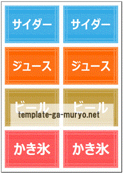 引換券無料テンプレートデザイン。イラストや画像付きも豊富 - Canva キャンバ