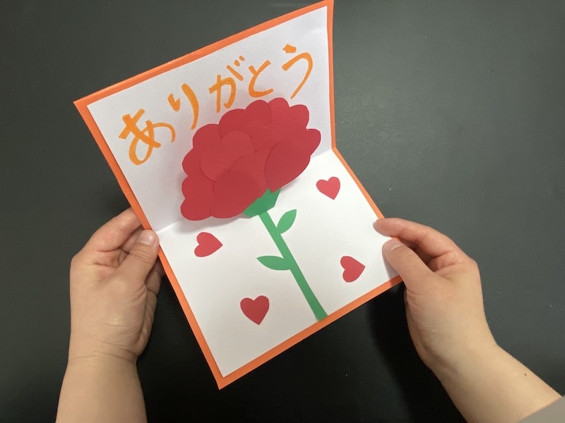 動画 飛び出すメッセージカード 母の日や父の日の製作に保育士の転職・採用は 保育士バンク！