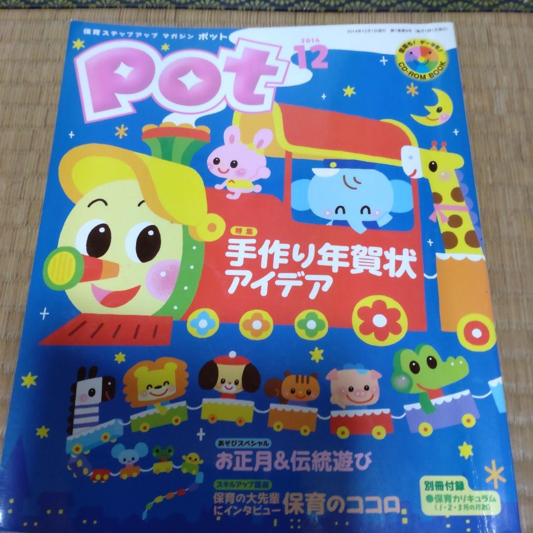 年賀状 簡単かわいい＆おしゃれな手書き年賀状イラストの描き方 デザイン３選寅年 2022年 トラ 年賀状アイデア 手書き 手作りマイルドライナーNew Year's card ideas
