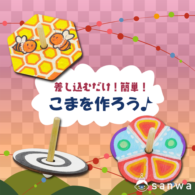 ダルマ 正月飾り ハンドメイド お正月の工作 だるまを粘土で手作り！簡単可愛いだるまちゃん