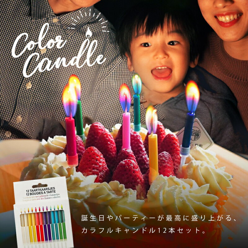 ろうそくは100均ダイソー・セリアのどこで売ってる？売り場と本音レビューを大公開！100均レビュー研究所