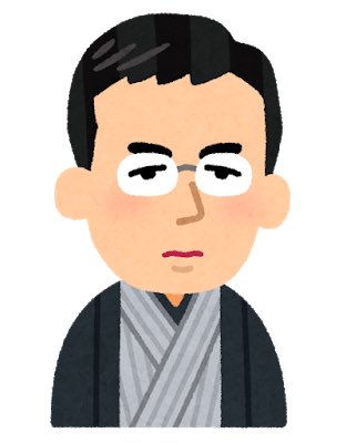 4ページ - 送別会案内状無料テンプレートデザイン。イラストや画像付きも豊富 - Canva キャンバ