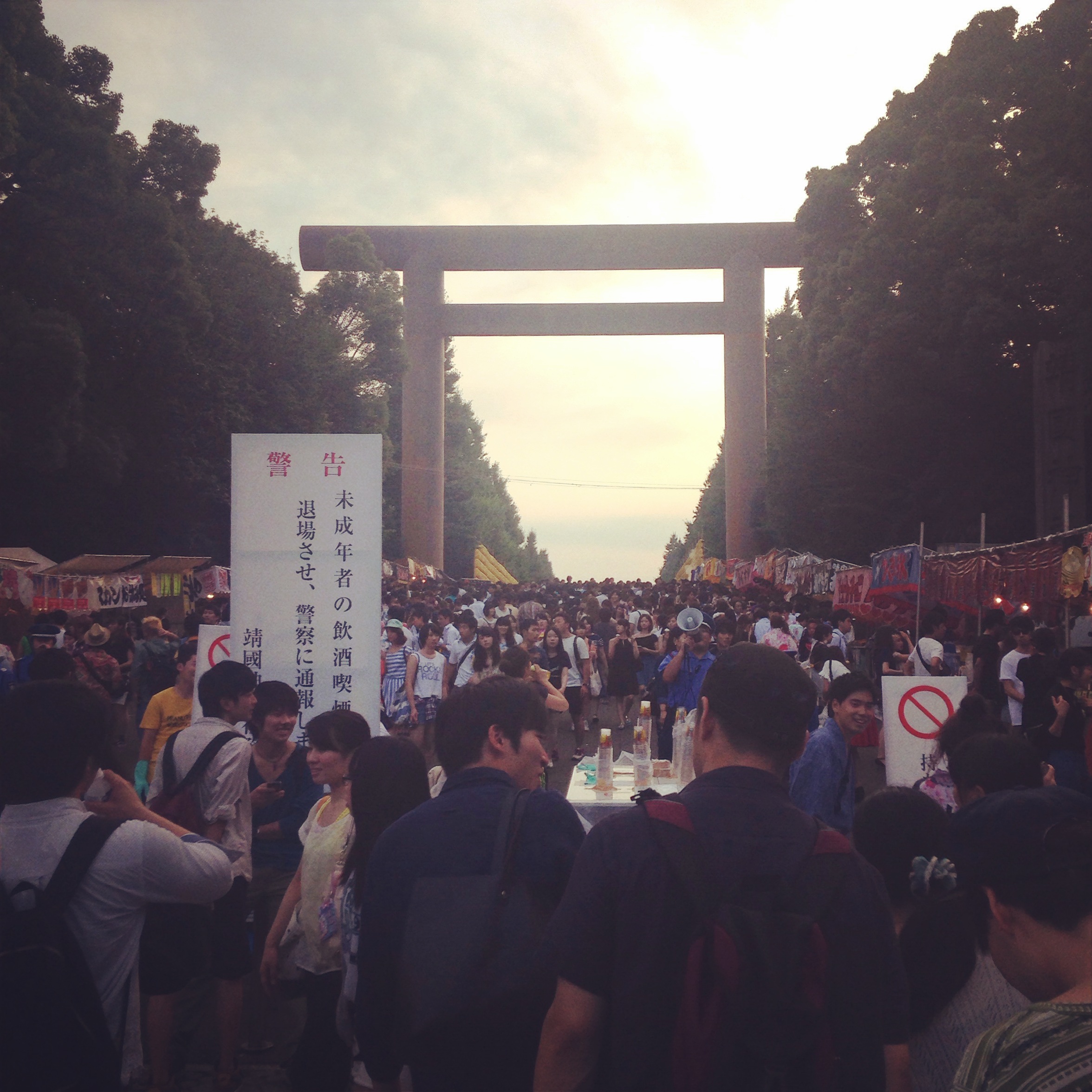 鹿島神宮で初詣、多くの人出 茨城・鹿嶋きたかんナビ