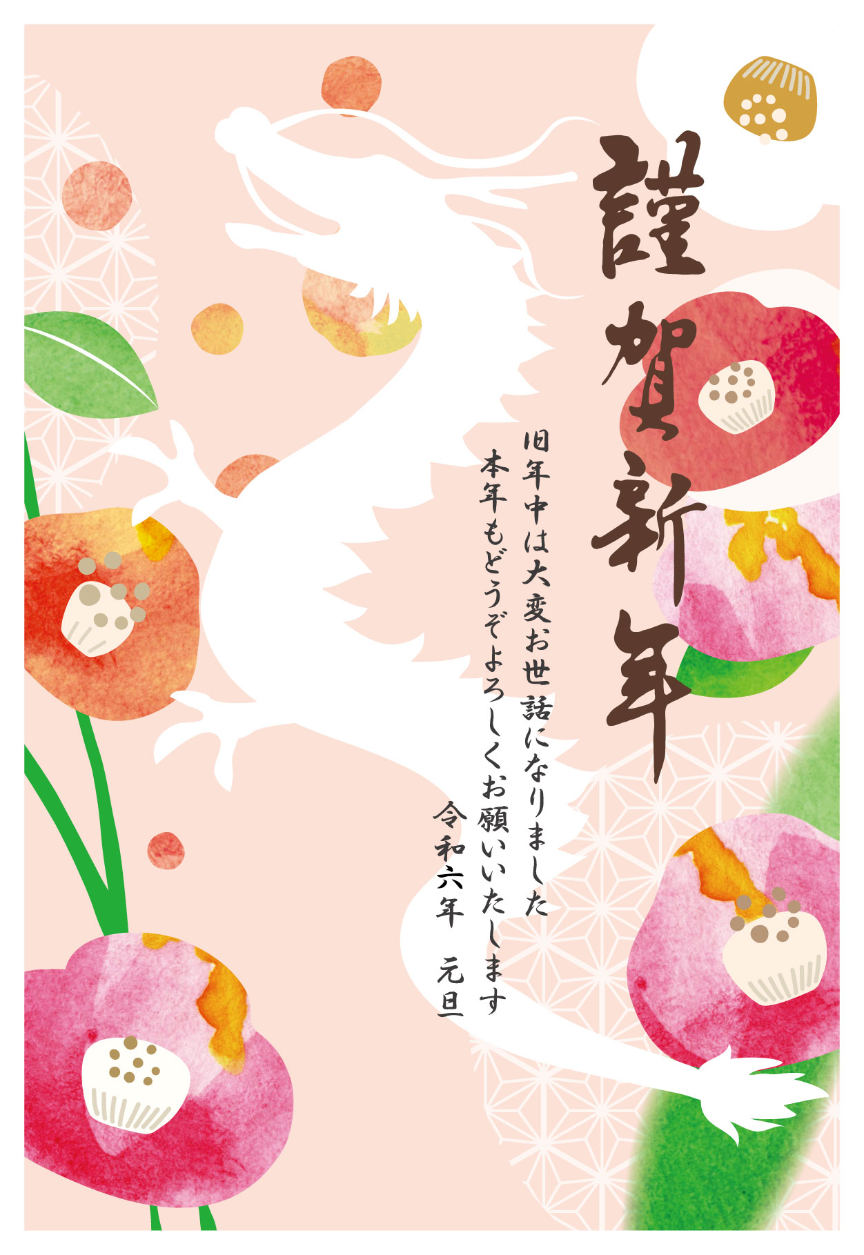 2025年巳年の和風年賀状テンプレート 笑顔のへびの笑う門には福来たる無料イラスト素材素材ラボ