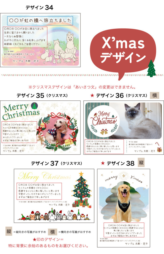 喪中ハガキ 無料はがきとメッセージカードのThankyou Works