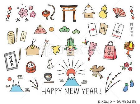 フリーイラストお正月のセットでアハ体験GAHAG著作権フリー写真・イラスト素材集 - GAHAG著作権フリー写真・イラスト素材集