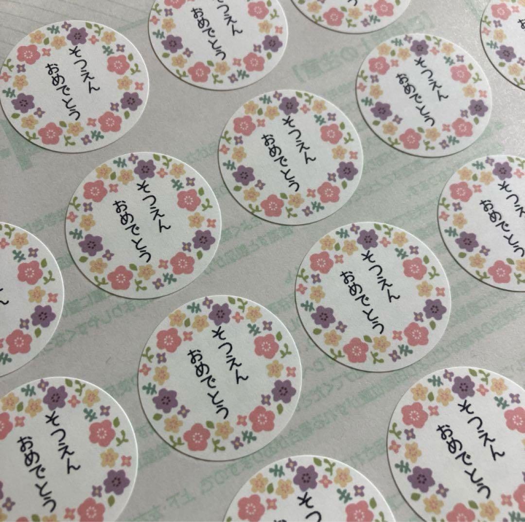 円形キーホルダー クリア無料テンプレート 卒園祝い1-写真フレーム作例詳細オリジナルプリント.jp公式