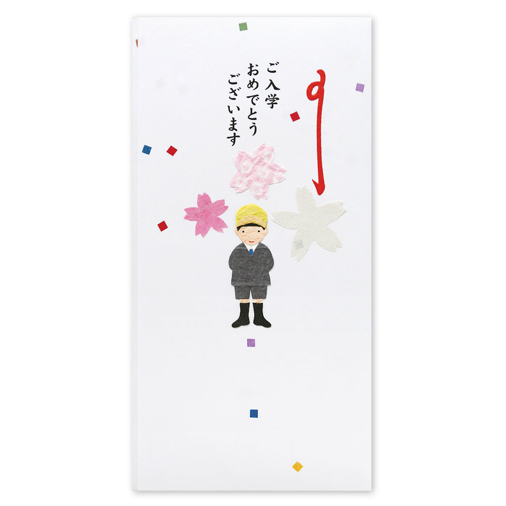 成人祝いで喜ばれる祝儀袋・のし袋のおすすめギフト！もらって嬉しいプレゼントランキングocruyo オクルヨ