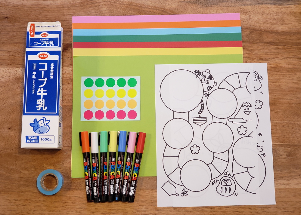 新品訳あり シャンタン 風呂敷 お正月双六 - メルカリ