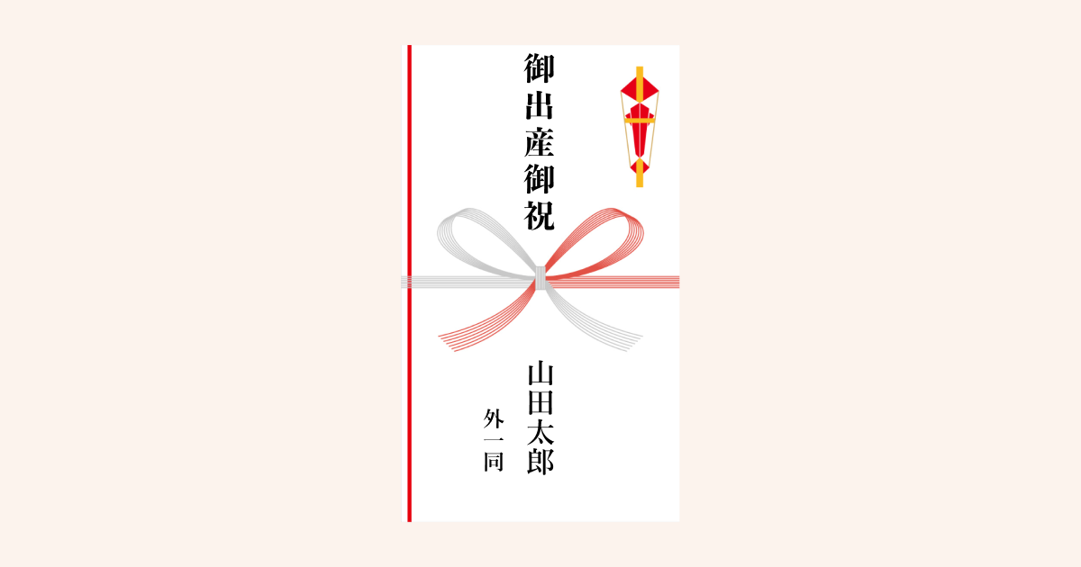 イラストで解説 ご祝儀袋の書き方表書き・中袋・金額の正しい位置とマナーみんなのウェディングニュース