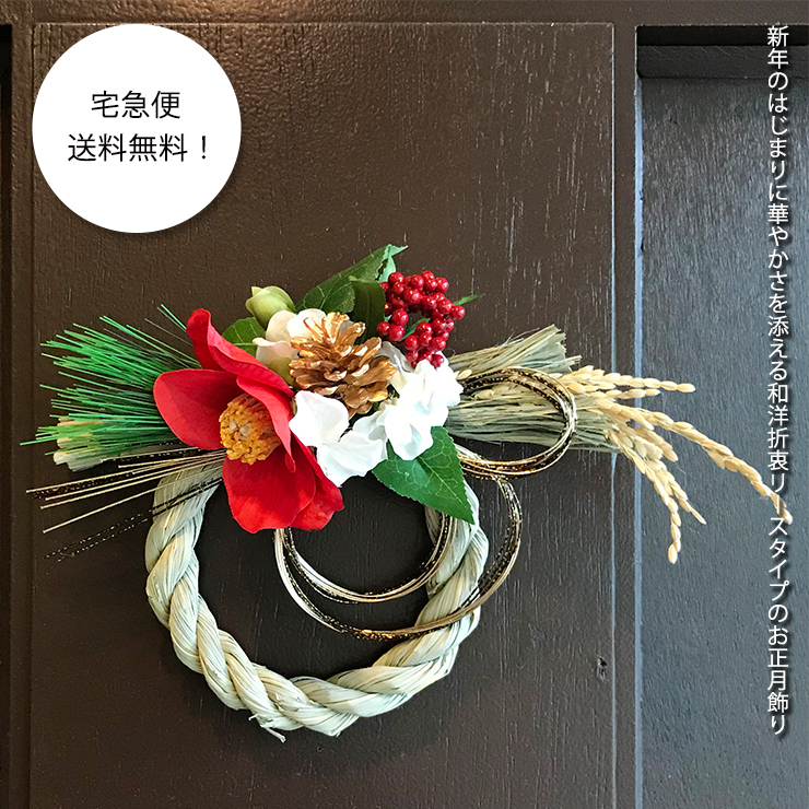 お正月飾り 置物 ちりめん コンパクト 小さい迎春初梅飾り手作り 鏡餅 縮緬 かわいい 正月 飾り おしゃれLINEブランドカタログ