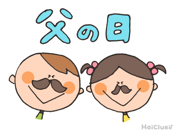 お父さん無料テンプレートデザイン。イラストや画像付きも豊富 - Canva キャンバ