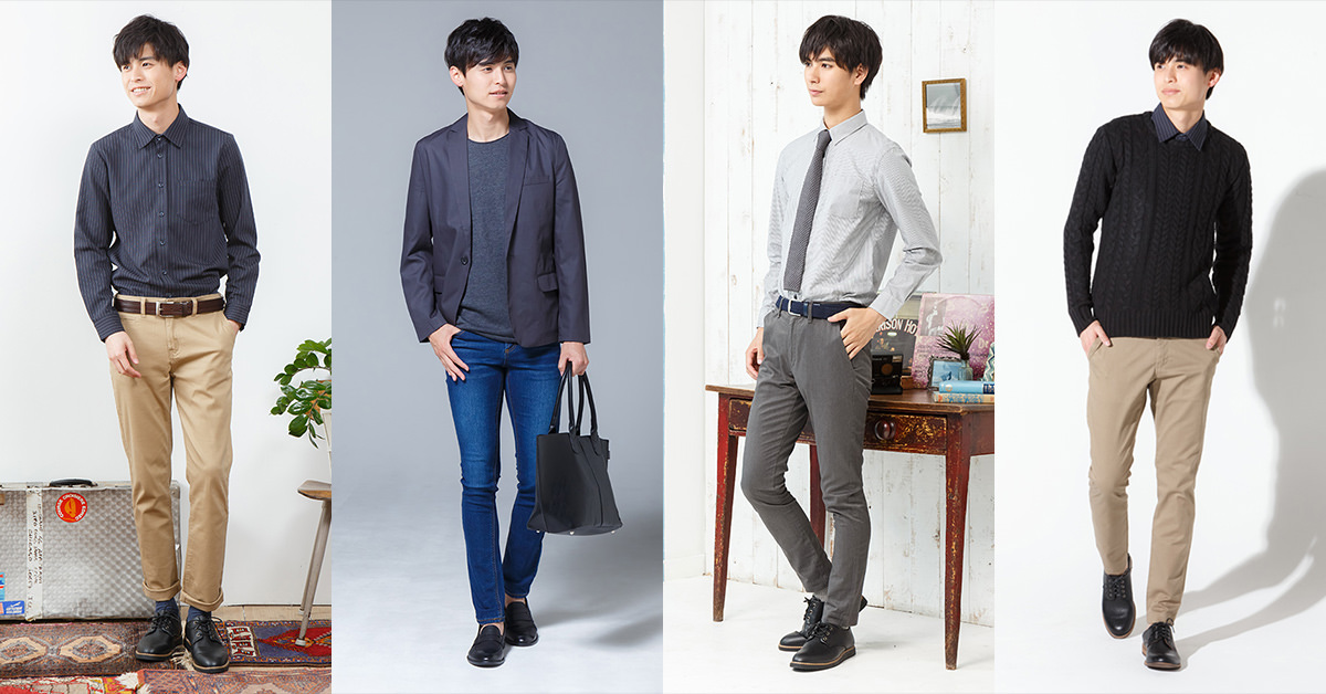 忘年会に着ていく男の服装 会社・仕事 ホテル会場ビジネス・オフィス・スマートカジュアル専門通販