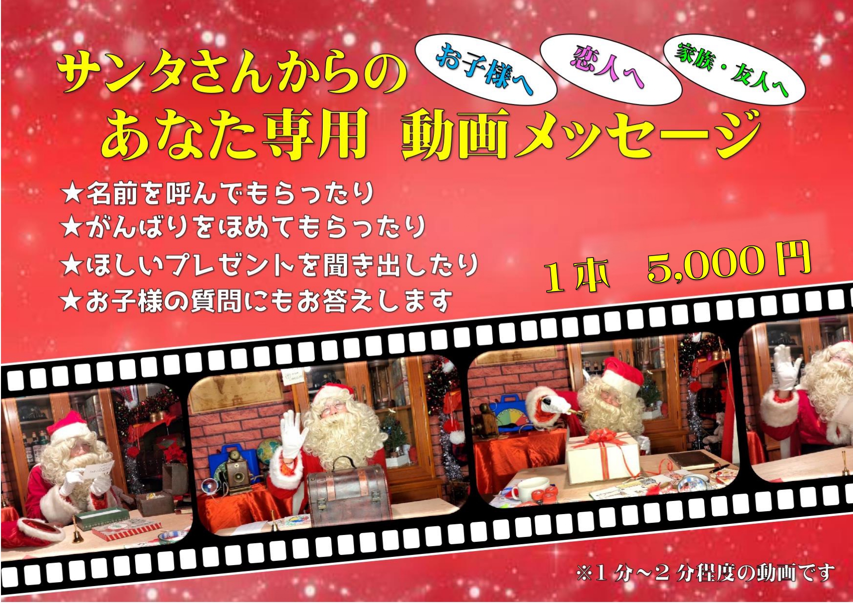 クリスマス動画カード🎄19🎄クリスマスグリーティングカード🎅Christmas message card♥クリスマスメッセージカード🎄Christmas card🎅クリスマス カード🎅ライン無料