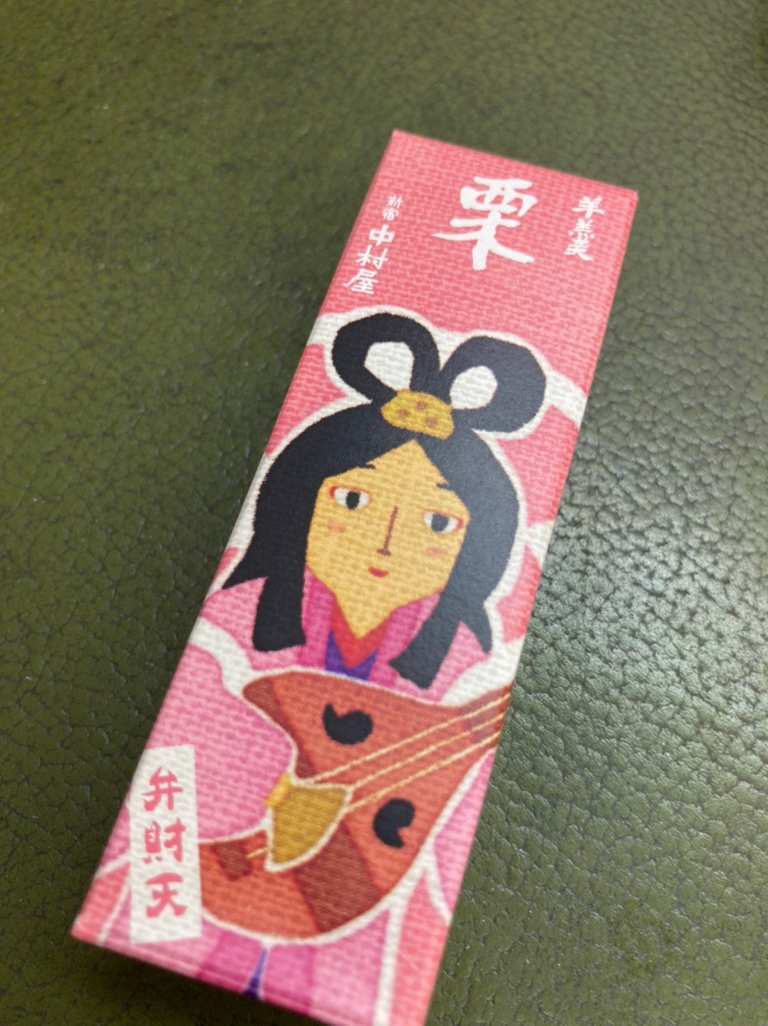 七福神の名前と見分け方・ご利益一覧！並べ方の順番とは？七福神巡りにはどんなご利益があるの